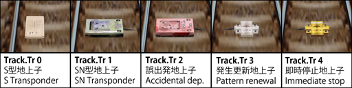 illustration_transponders